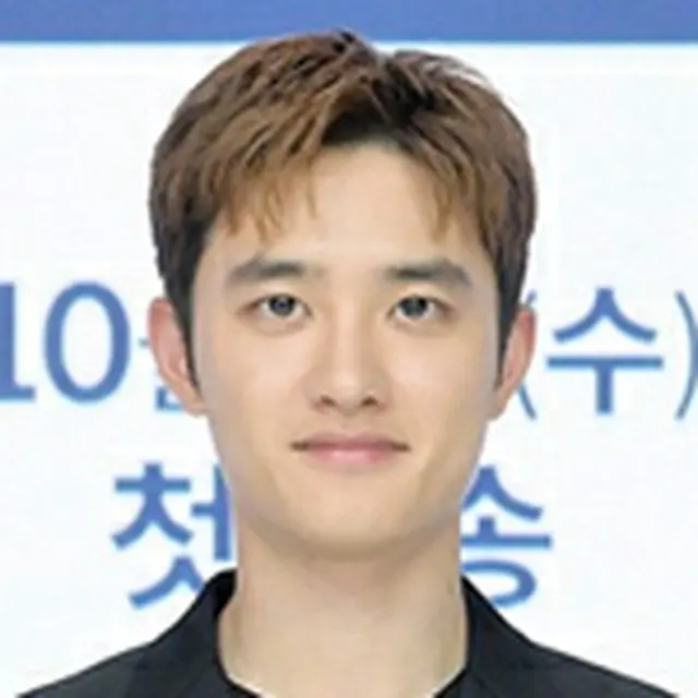 D.O.