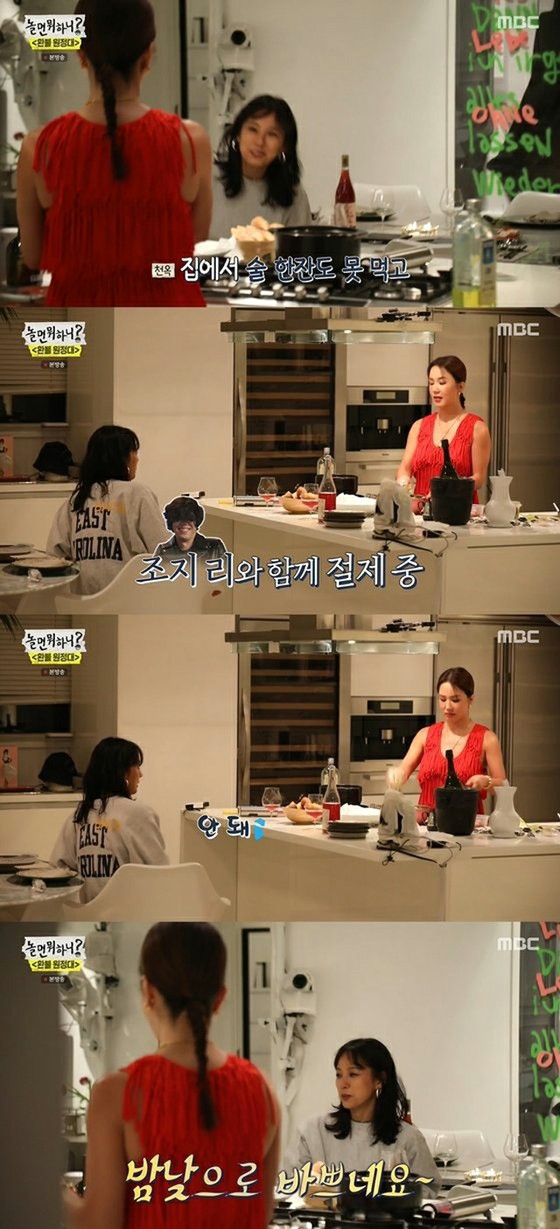Lee Hyo Ri（Fin.KL）开玩笑说：“怀孕的准备工作日夜忙碌……” Um Jung Hwa“停下来！”尽管他秘密地打算喝酒。