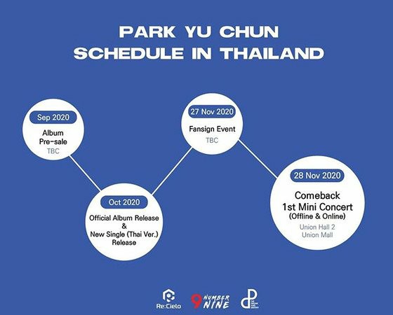 Park YUCHUN（前JYJ）将于11月在泰国举行一场音乐会=关于举办Corona的争议爆发