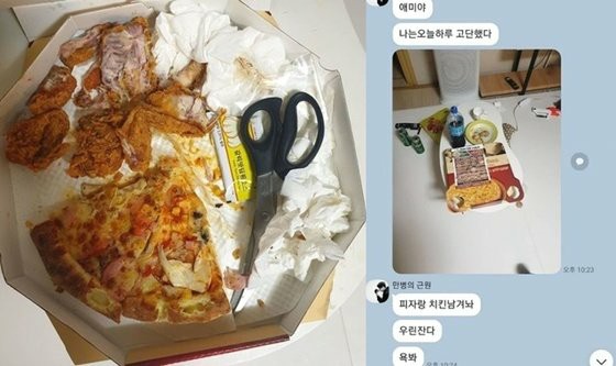 喜剧演员Jung Juri在SNS上发布了她丈夫留下的食物=评论家一个接一个地删除帖子