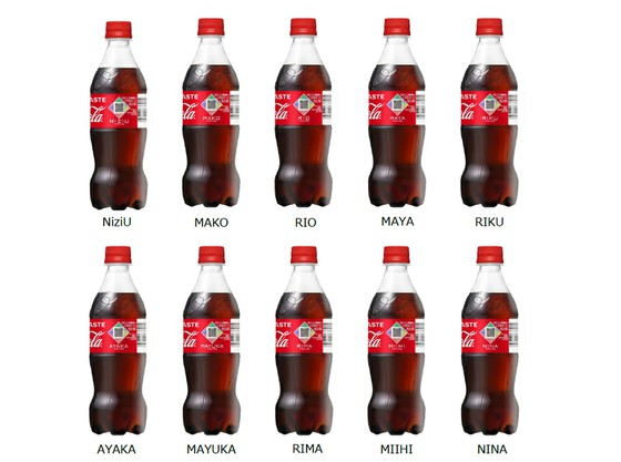 “ Nizi U”决定与可口可乐合作！设计瓶限量发售和豪华运动