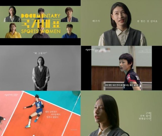 专访日本当红女排选手金妍京，“也许这将是最后一届奥运会……”KBS纪录片