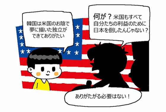 <W卡通>对韩国人说“我不需要感恩”没有感激之情的警告=时事漫画家尹素宜