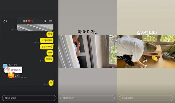 龚承妍与静妍（TWICE）的姐妹们揭示了与真实生活一样大小的生活，热门话题“最年轻的捕虫者”