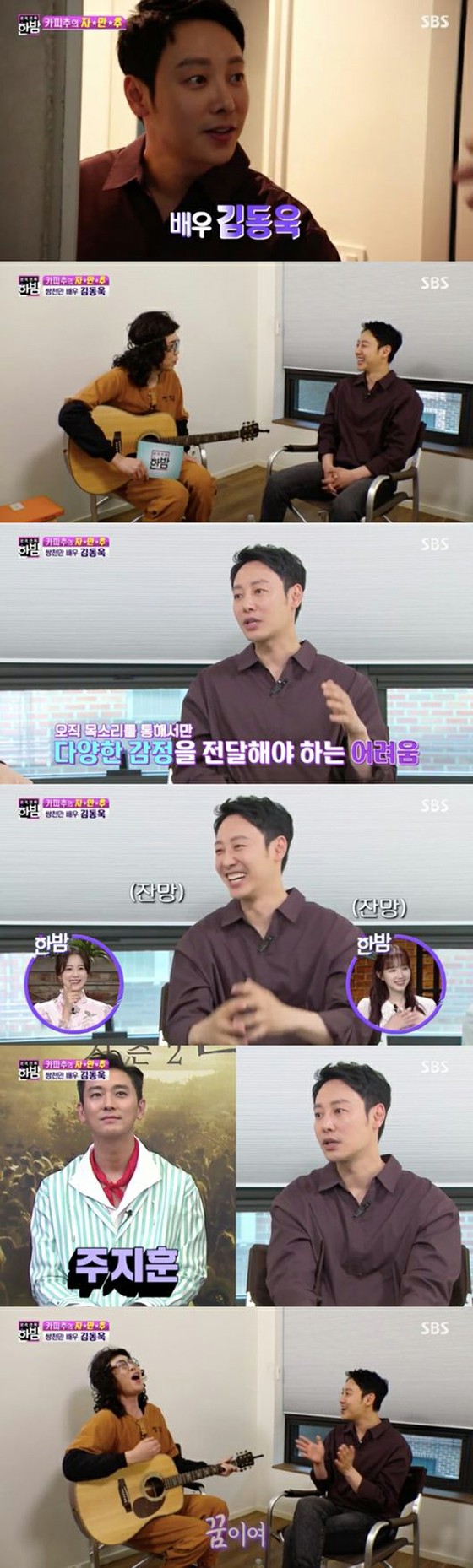 金东旭(King DongWook),“清酒是一个啤酒集团,我喜欢一个人喝酒” ...揭示了与朱智勋和申河均的友谊