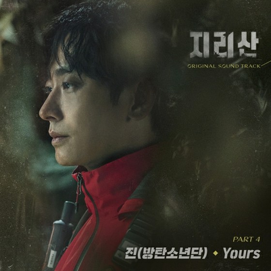 JIN 的 Singing OST "Yours" 发布两小时后在日本的 iTunes 排行榜上名列前茅