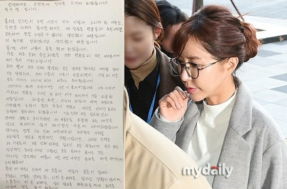 赌博事件 4 年后 ... Shoo (SES),签名道歉发布 ... 感谢 Pada 和 Eugene