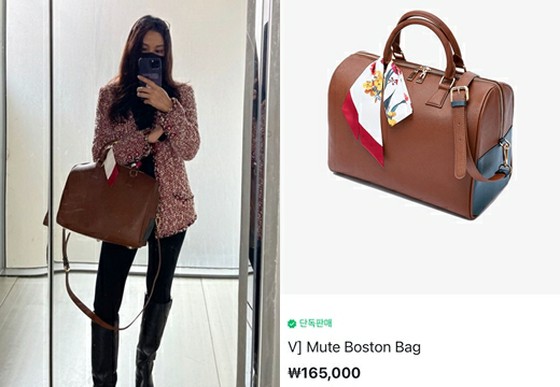 女演员高小英拥有一个难以获得的波士顿包......由“BTS”V制作？