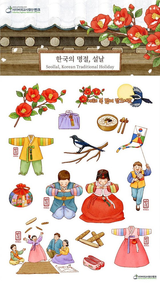 农历新年是“中国新年”吗? …积极响应中国的“文化进程”=韩国