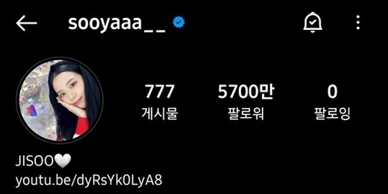 “BLACKPINK”JISOO，Instagram粉丝突破5700万“证明全球人气”