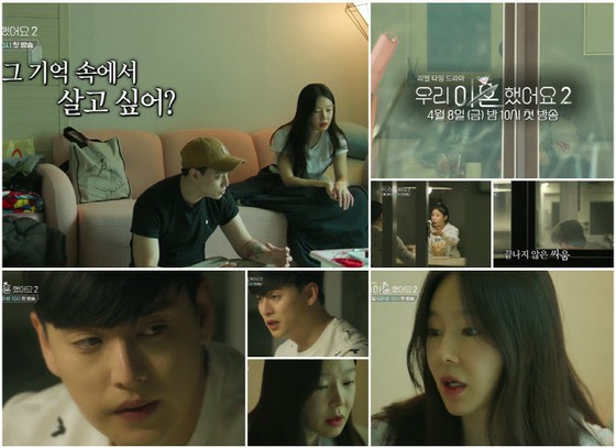 以莱（前U-KISS）和池妍秀，你们的婚姻怎么样……“我是你们家的提款机。”