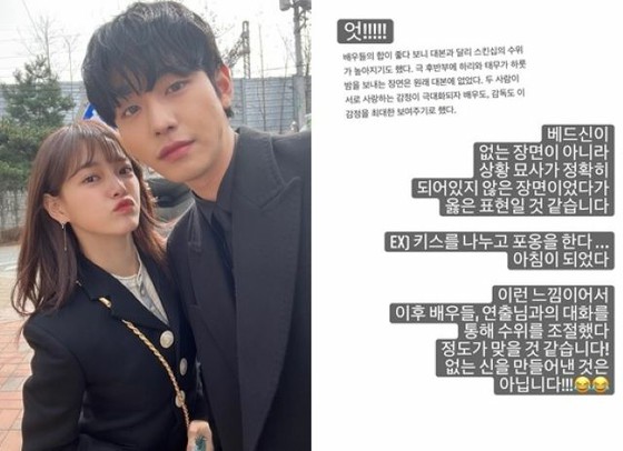 Kim Se Jeong（前gugudan）评论了电视剧“商业提案”的一些场景的报道
