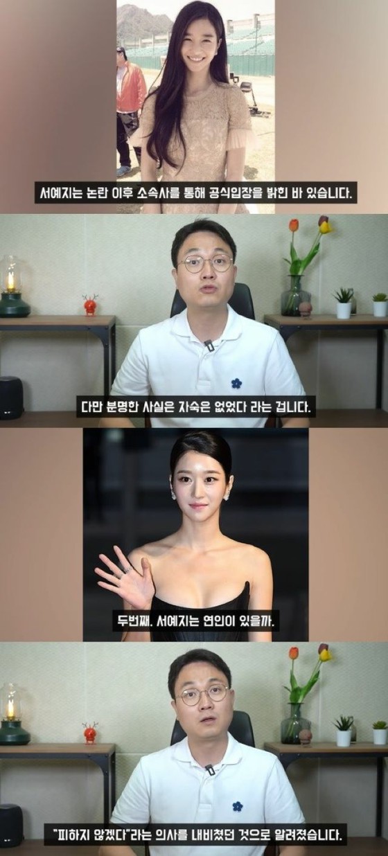 YouTuber Lee JINHO告诉女演员徐艺智主演的电视剧“夏娃”“我禁止与我的爱人发生皮肤关系,但我有一个残酷的床戏......”