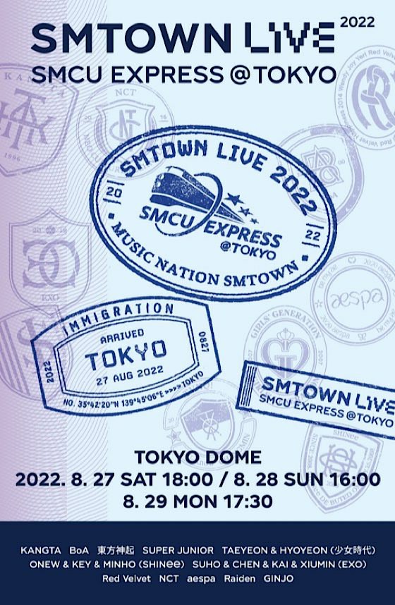 [官方]东京巨蛋追加公演确认“SM TOWN LIVE 2022”