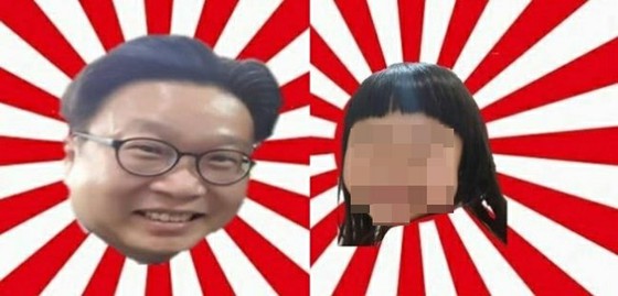 韩国教授批评日本网民合成照片攻击