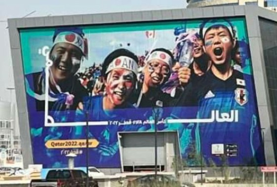 <卡塔尔世界杯>韩国教授“如果在世界杯转播画面上发现旭日旗，请提供信息”