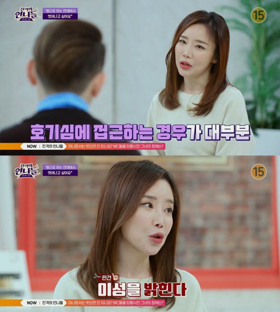 韩国成年女星因工作与情人吵架…殴打断肋骨