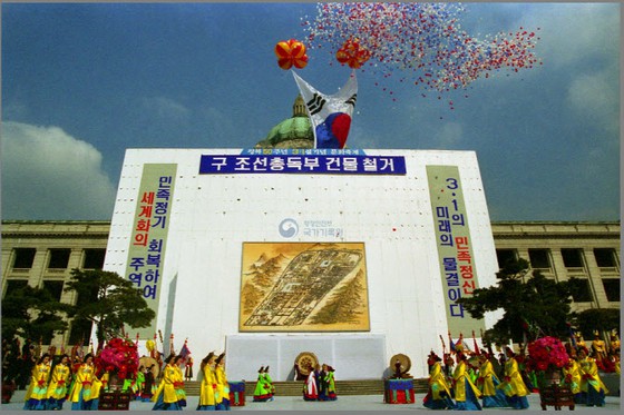 <韩国历史> 28年前的3月1日，韩国具有历史意义的节日“前韩国知事办公楼宣布拆除仪式”