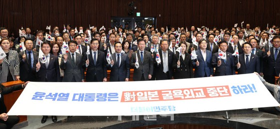 韩国在野党批评尹总统访日