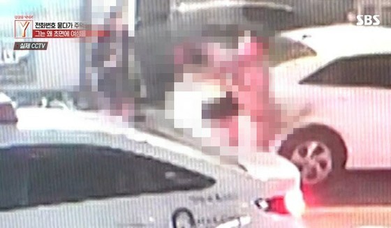 拿起拒绝和全面展开?受害者面部骨折=韩国首尔