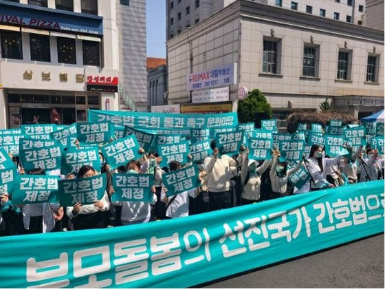 街头的护士们通过组织大选策划小组进行裁判来谴责拒绝护理法的尹瑞烈总统。=韩国