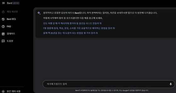 三星暂时将默认搜索引擎切换为“谷歌”：韩国报道