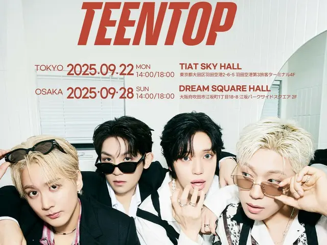 「TEEN TOP」、日本で約2年ぶりのファンミーティング開催決定！ 9月に東京＆大阪で