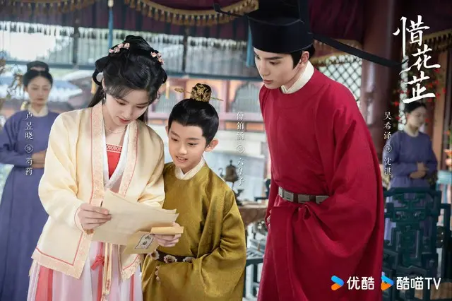 ≪中華ドラマNOW≫「惜花芷（せきかし）～星が照らす道～」24話、顧晏惜と花芷が北地へ旅立つ＝あらすじ・ネタバレ