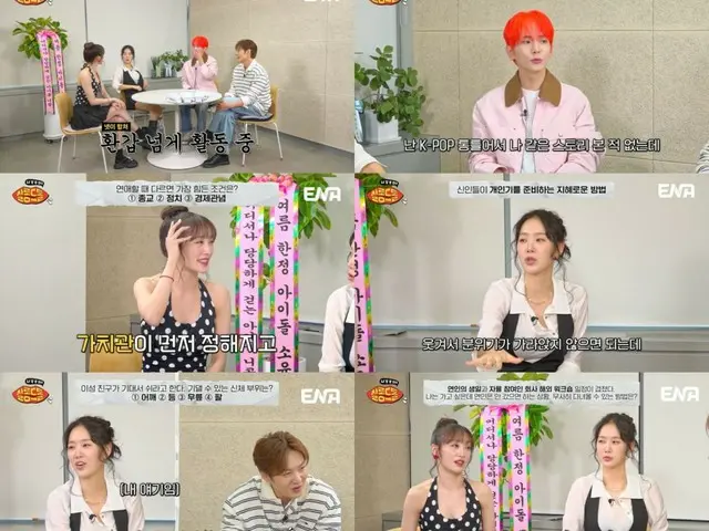 「SHINee」キー、合宿所脱出エピソードを初公開…“K-POPアイドルの中でこんなストーリーないだろう”（サロンドドル）