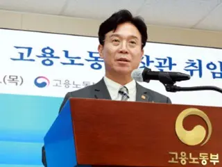 韩国政府拨款276亿韩元兑现总统竞选承诺，用于实施每周4.5天工作制。