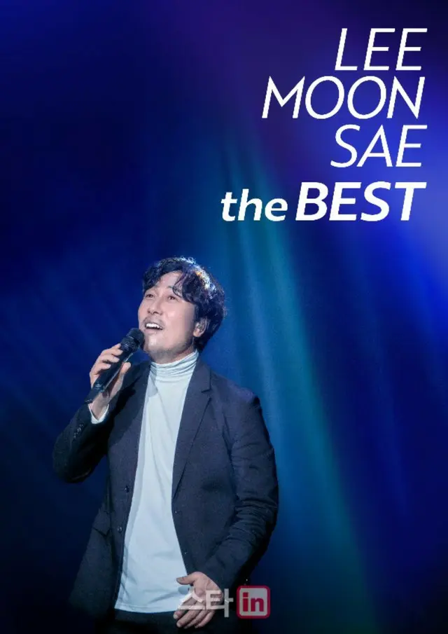 歌手イ・ムンセ、7年ぶりにKSPO DOMEのステージに立つ…全国ツアー開催