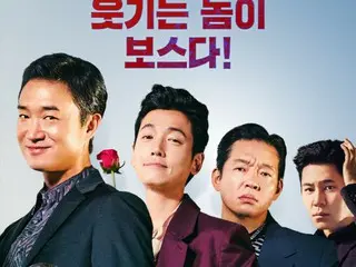 电影《BOSS》发布第二张海报及预告……爆笑喜剧动作大片
