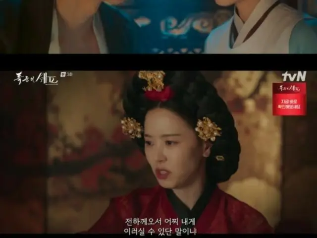 ≪韓国ドラマNOW≫「暴君のシェフ」第3話、カン・ハンナ、イ・チェミンを魅了したイム・ユナに嫉妬心爆発＝視聴率7.6％、あらすじ・ネタバレ