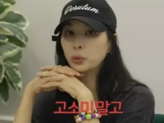 高素妍，吃饭要3分钟...“我要跟李秉宪打赌”？=“不愧是高素妍”