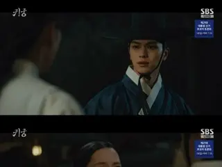 <韩剧评论>《鬼宫》第9集剧情概要及幕后花絮...陆星材像公主一样将宝娜抱在怀里=幕后花絮及剧情概要