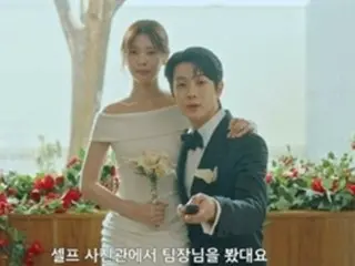 崔宇植和 Somi 的婚礼写真拍摄...第一支预告片发布 = 新剧《宇宙Merry Me》