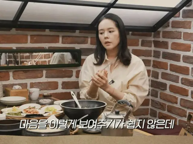 女優ハン・ガイン、芸能人の友達は多くない…「心を見せることが容易ではない」=「自由夫人ハン・ガイン」