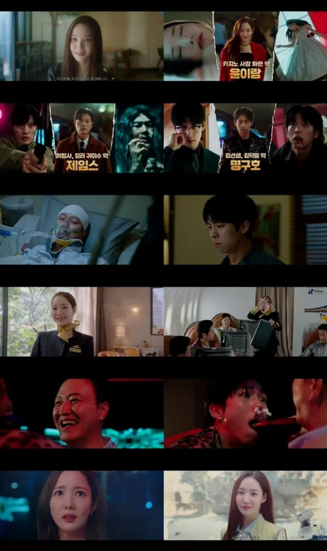 ≪韓国ドラマNOW≫「コンフィデンスマンKR」第1話、パク・ミニョン＆パク・ヒスン＆チュ・ジョンヒョク、悪人チョン・ウンインをターゲットにする＝視聴率1.1％、あらすじ・ネタバレ