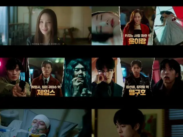 ≪韓国ドラマNOW≫「コンフィデンスマンKR」第1話、パク・ミニョン＆パク・ヒスン＆チュ・ジョンヒョク、悪人チョン・ウンインをターゲットにする＝視聴率1.1％、あらすじ・ネタバレ