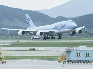 被拘留的美国工厂工人抵达韩国，其中包括三名日本人