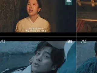 <韩剧评论>《鬼宫》第11集剧情概要及幕后花絮...车清华即兴表演祭=幕后花絮及剧情概要