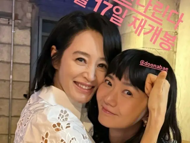 女優キム・ヘス、ペ・ドゥナをぎゅっと抱きしめてサムズアップポーズ…韓国を代表する女優たちの友情