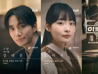 《大丰贸易》动态海报公开，期待“动作派”李俊昊（2PM）和“逻辑派”金敏荷的协同效应