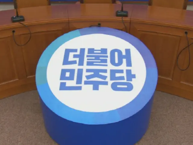 韓国与党が結成70周年…李大統領「民主主義を守ってきた栄光の歴史」