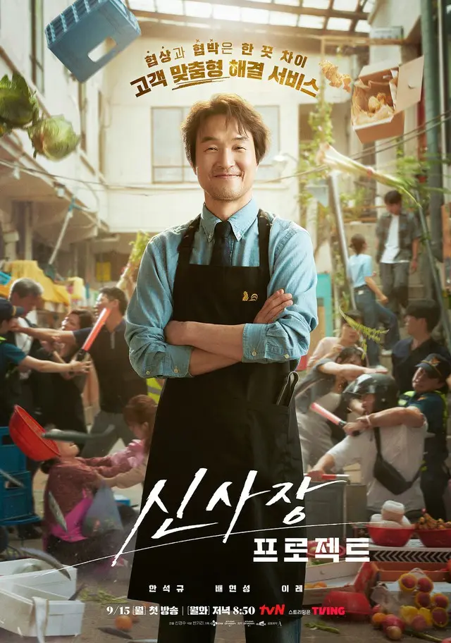 tvN月火ドラマ「シン社長プロジェクト」の第3、4話の見どころが公開された。