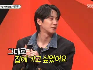 李俊英（UKISS）“颁奖典礼上李俊赫的名字被打错了...申东烨太没心没肺了”