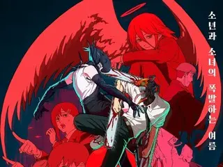 [官方]《电锯人：雷泽篇》超越《鬼灭之刃剧场版：无限城篇》，登顶日本票房冠军……24日韩国上映