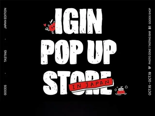 「BTS」JINの「アイギン」、渋谷で初の海外ポップアップストア開催