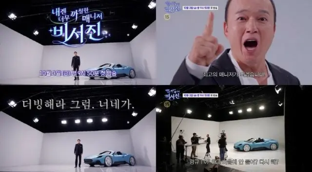 イ・ソジン X キム・クァンギュ、新バラエティー番組でマネージャーに変身2