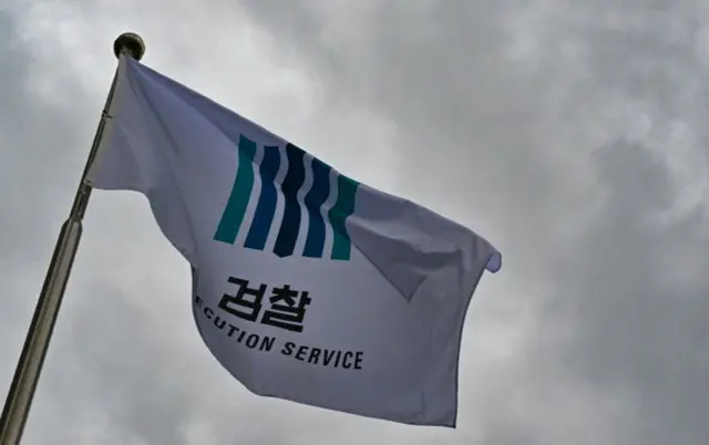 検察庁廃止案に検察内部が反発「憲法の精神を破壊する日、指揮部は責任を取れ」＝韓国